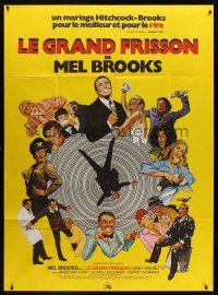 8p599 HIGH ANXIETY French 1p '77 Mel Brooks, great Vertigo spoof art by Robert Tanenbaum!