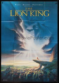 8p617 LION KING blue French 1p '94 classic Disney cartoon, cool image of Mufasa in sky!