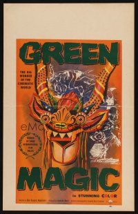 8p453 GREEN MAGIC WC '55 cool voodoo art, the 8th wonder of the cinematic world!