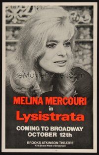 8p280 LYSISTRATA stage play WC '72 Melina Mercouri, directed by Michael Cacoyannis!