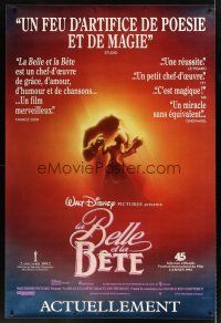 8r143 BEAUTY & THE BEAST DS French 1p '91 Disney classic, romantic image of Belle & Beast dancing!