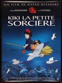 8r156 KIKI'S DELIVERY SERVICE DS French 1p '04 cute image from Hayao Miyazaki anime cartoon!