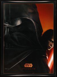 8r166 REVENGE OF THE SITH teaser French 1p '05 Star Wars Episode III, Darth Vader!
