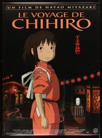 8r183 SPIRITED AWAY DS French 1p '01 Sen to Chihiro no kamikakushi, Miyazaki top Japanese anime!