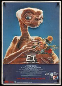 8r081 E.T. THE EXTRA TERRESTRIAL video special 20x28 R88 Steven Spielberg, cool raised image!