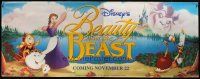 8r277 BEAUTY & THE BEAST vinyl banner '91 Walt Disney cartoon classic, cool art of cast!