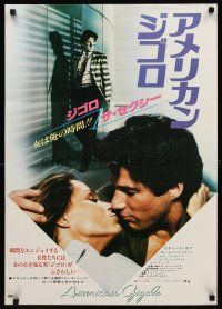 8t477 AMERICAN GIGOLO Japanese '80 male prostitute Richard Gere framed for murder, different c/u!