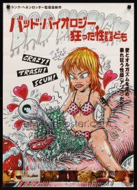 8t485 BAD BIOLOGY Japanese '09 Frank Henenlotter, completely over-the-top bizarre artwork!