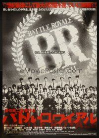 8t489 BATTLE ROYALE foil Japanese '00 Kinji Fukasaku's Batoru rowaiaru, teens must kill each other!