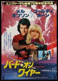 8t496 BIRD ON A WIRE Japanese '90 great close up of Mel Gibson & Goldie Hawn!