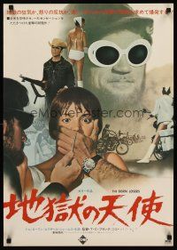 8t503 BORN LOSERS Japanese '68 Elizabeth James, Tom Laughlin directs and stars as Billy Jack!