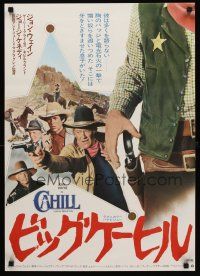 8t507 CAHILL Japanese '73 classic United States Marshall big John Wayne, cool different image!