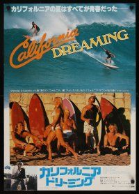 8t508 CALIFORNIA DREAMING style C Japanese '79 AIP, sexy Tanya Roberts & surfers on the beach!