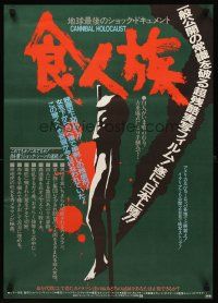 8t512 CANNIBAL HOLOCAUST Japanese '83 gruesome artwork of body impaled on pole!