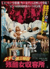 8t513 CAPTIVE WOMEN II: ORGIES OF THE DAMNED Japanese '78 Nazi doctors & naked women, different!