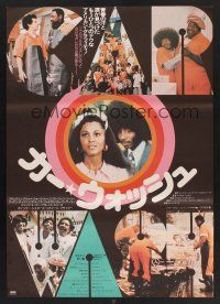 8t515 CAR WASH Japanese '77 directed by Michael Schultz, Franklyn Ajaye, Richard Pryor!