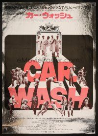 8t516 CAR WASH foil Japanese '77 directed by Michael Schultz, Franklyn Ajaye, Richard Pryor!