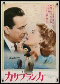 8t518 CASABLANCA Japanese R74 Humphrey Bogart, Ingrid Bergman, Michael Curtiz classic!