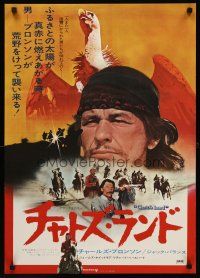 8t522 CHATO'S LAND Japanese '72 what Charles Bronson's land won't kill, he will, cool image!