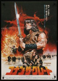 8t529 CONAN THE BARBARIAN Japanese '82 great different art of Arnold Schwarzenegger by Seito!