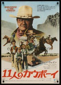 8t532 COWBOYS Japanese '72 John Wayne gave these young boys their chance to become men, different!