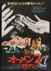 8t537 DAMIEN OMEN II Japanese '78 completely different horror images of the Antichrist!