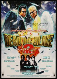 8t542 DEAD OR ALIVE 2 Japanese '00 Takashi Miike, Show Aikawa, Riki Takeuchi, Noriko Aita!