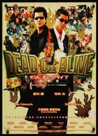 8t541 DEAD OR ALIVE Japanese '99 Takashi Miike, Dead or Alive: Hanzaisha!