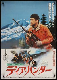 8t548 DEER HUNTER Japanese '79 directed by Michael Cimino, Robert De Niro with rifle!