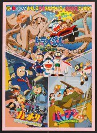 8t554 DORAEMON/HATTORIKUN/PARMAN Japanese '82 Anime triple-feature!