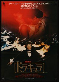 8t557 DRACULA Japanese '79 Laurence Olivier, Bram Stoker, vampire Frank Langella, different!