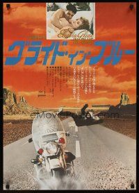 8t564 ELECTRA GLIDE IN BLUE Japanese '73 different image of motorcycle cop Robert Blake!