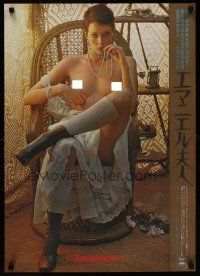 8t565 EMMANUELLE Japanese '74 different c/u of sexy Sylvia Kristel sitting half-naked in chair!