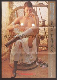 8t566 EMMANUELLE Japanese R77 different c/u of sexy Sylvia Kristel sitting half-naked in chair!