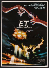 8t559 E.T. THE EXTRA TERRESTRIAL Japanese '82 Spielberg, like U.S. teaser & regular combined!