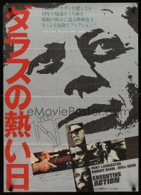 8t571 EXECUTIVE ACTION Japanese '73 Burt Lancaster, Robert Ryan, JFK assassination, different!
