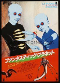8t575 FANTASTIC PLANET Japanese '85 wacky sci-fi cartoon, Cannes winner, cool images!