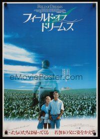 8t580 FIELD OF DREAMS Japanese '89 Kevin Costner baseball classic, best different image!