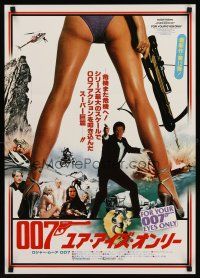 8t589 FOR YOUR EYES ONLY style C Japanese '81 Roger Moore as James Bond 007 & sexy legs!