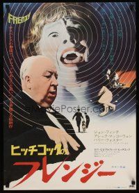 8t591 FRENZY Japanese '72 written by Anthony Shaffer, huge close up of Alfred Hitchcock!