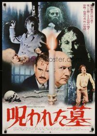 8t593 FROM BEYOND THE GRAVE Japanese '73 Donald Pleasence, different horror images!