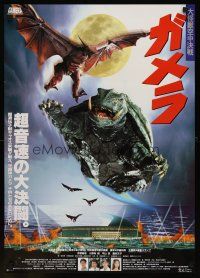 8t596 GAMERA Japanese '95 great image of flying turtle monster & Gyaos the flying bird monster!