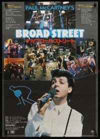 8t599 GIVE MY REGARDS TO BROAD STREET Japanese '84 great close-up image of singing Paul McCartney!