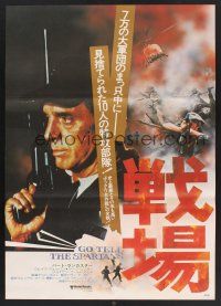 8t601 GO TELL THE SPARTANS Japanese '78 action images, Burt Lancaster in Vietnam War!