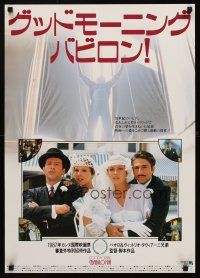 8t604 GOOD MORNING BABYLON Japanese '87 Charles Dance as D.W. Griffith, different image!