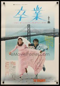 8t605 GRADUATE Japanese R71 classic image of Dustin Hoffman & Katharine Ross running!