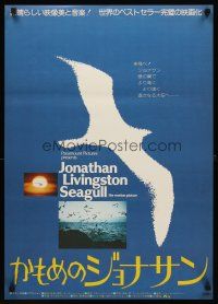 8t629 JONATHAN LIVINGSTON SEAGULL Japanese '74 great bird images, from Richard Bach's book!