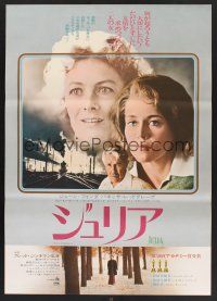8t631 JULIA Japanese '78 different close up of Jane Fonda, Jason Robards & Vanessa Redgrave!