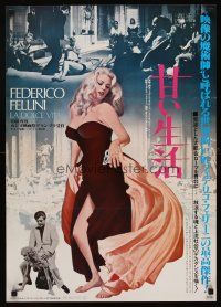 8t641 LA DOLCE VITA Japanese R82 Federico Fellini, Mastroianni, sexy full-length Anita Ekberg!