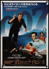 8t646 LICENCE TO KILL Japanese '89 Timothy Dalton as Bond, Carey Lowell, sexy Talisa Soto!